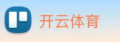 开云体育 logo